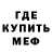Кетамин ketamine Jonny J.