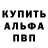 Амфетамин Premium A. Tayborn