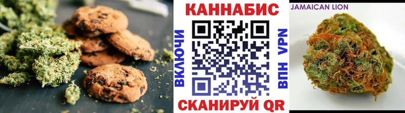 Печенье с ТГК марихуана  где продают наркотики  Красково 