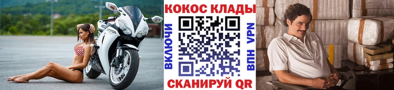 КОКАИН VHQ  Красково 