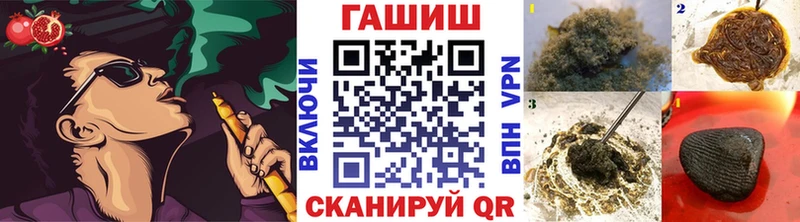 ГАШ 40% ТГК  что такое   Красково 