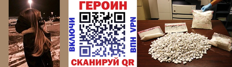 ГЕРОИН Афган  Красково 