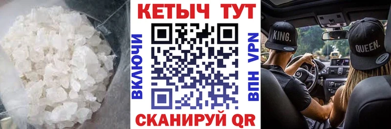 Кетамин VHQ МЕГА ссылки Красково