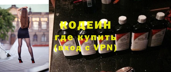 гидра Тольятти