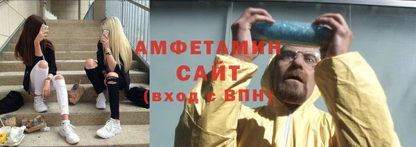 молекула духа Лабытнанги