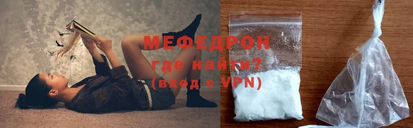 MDMA Барнаул