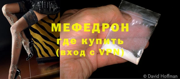 молекула духа Лабытнанги