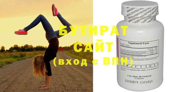 MDMA Барнаул
