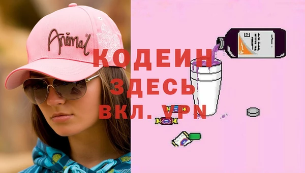 наркотики Лагань