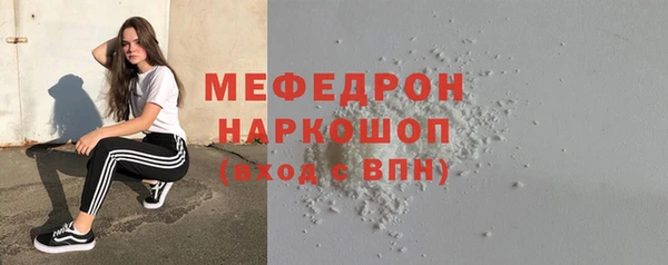молекула духа Лабытнанги