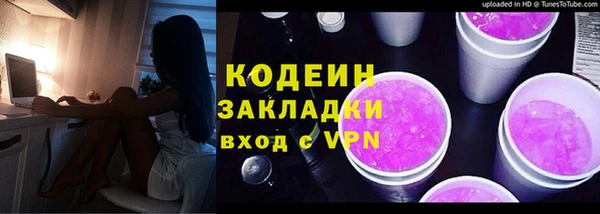 наркотики Лагань