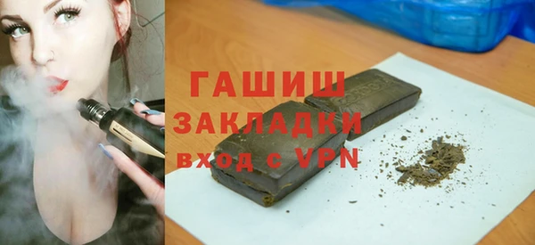 наркотики Лагань