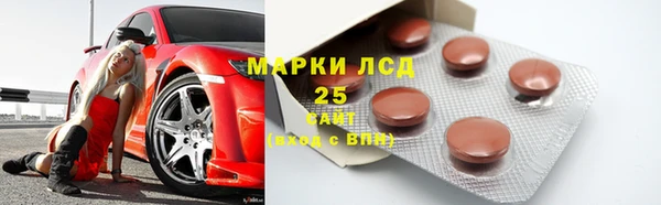 марки lsd Ладушкин