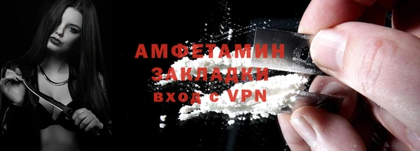молекула духа Лабытнанги