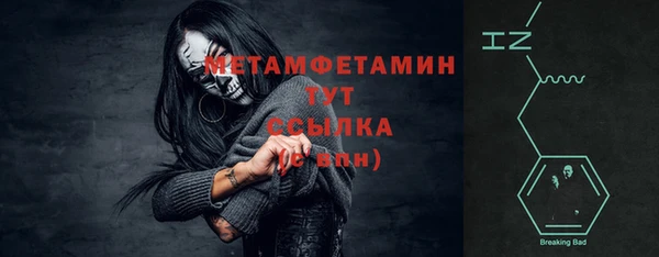 молекула духа Лабытнанги