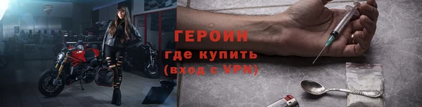 наркотики Лагань