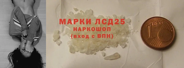 марки lsd Ладушкин