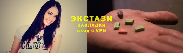 марки lsd Ладушкин