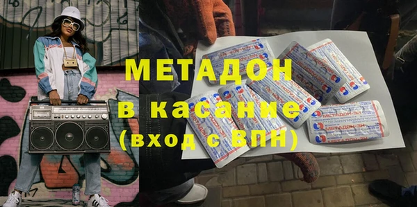 молекула духа Лабытнанги