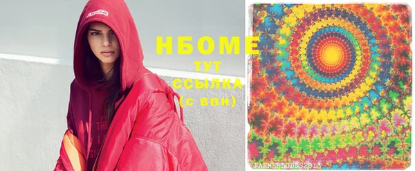 марки lsd Ладушкин