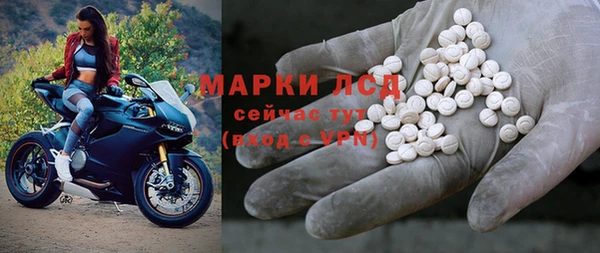 наркотики Лагань
