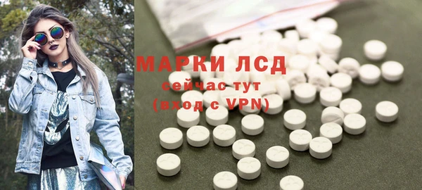 наркотики Лагань