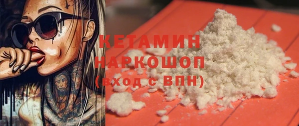 наркотики Лагань