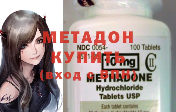 молекула духа Лабытнанги