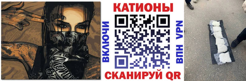 МЕФ VHQ  купить наркоту  Красково 