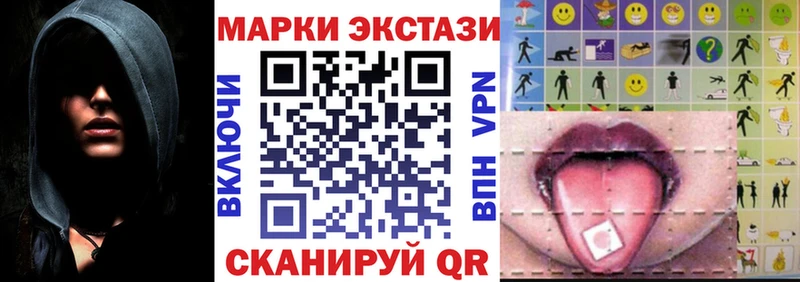 Наркотические марки 1,5мг Красково
