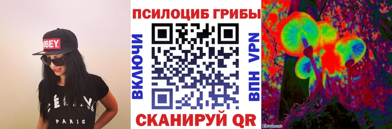наркота  Красково  Галлюциногенные грибы MAGIC MUSHROOMS 